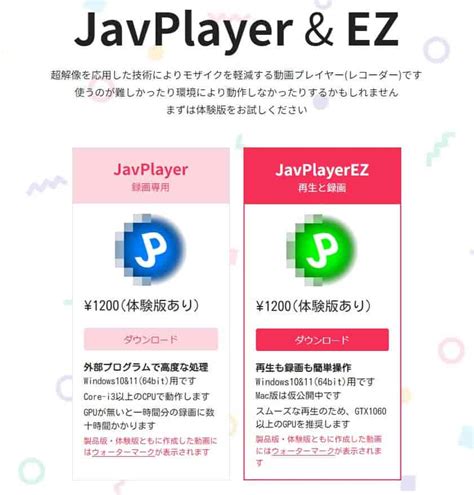 無 修正 無料 動画 サイト|[モザイク破壊]javplayer TEK.